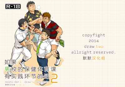 第1页图