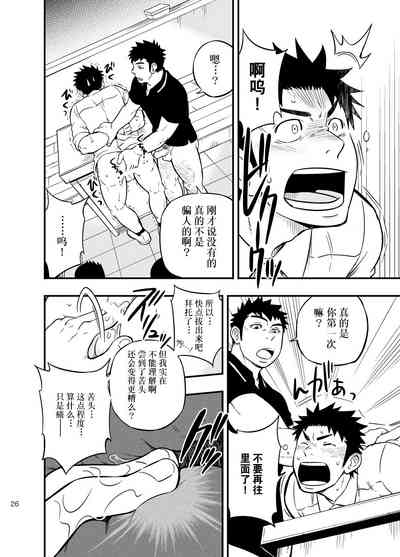 第25页图