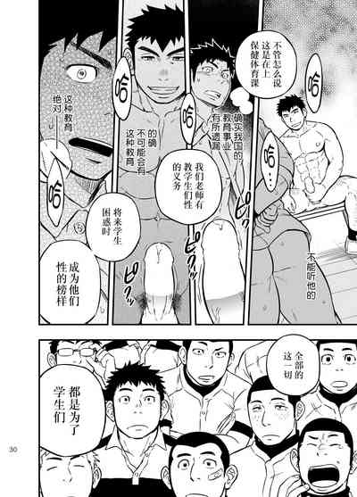 第29页图