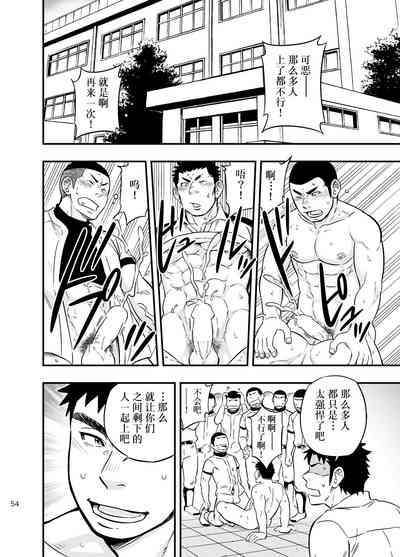 第53页图