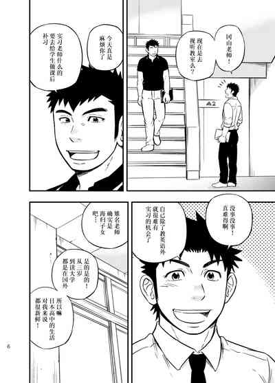 第5页图