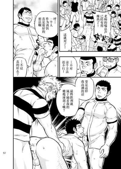 第61页图
