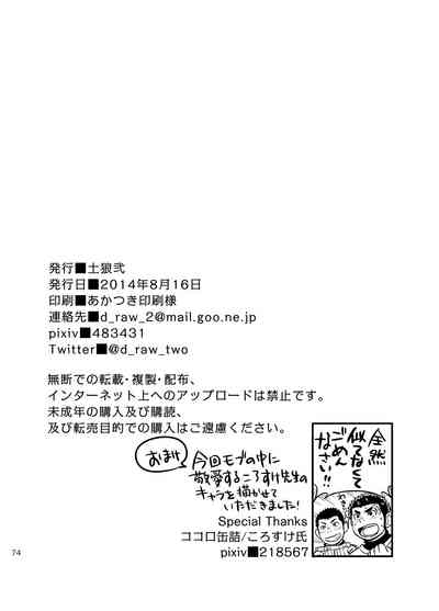 第73页图