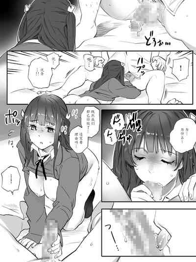 第29页图