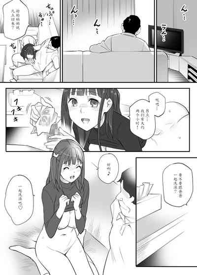 第53页图