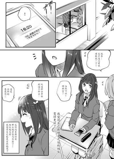 第69页图