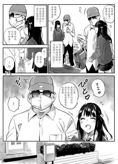 第9页图