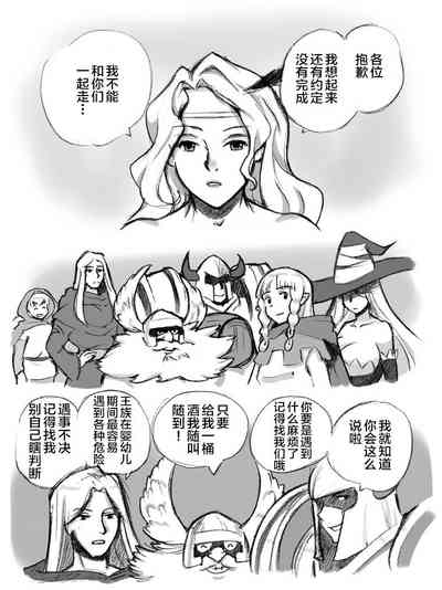 第101頁圖