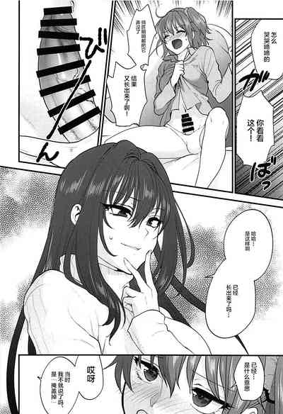 第5页图