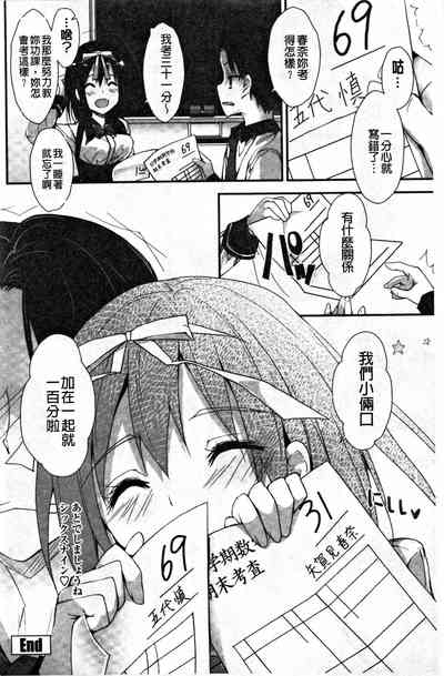 第105頁圖