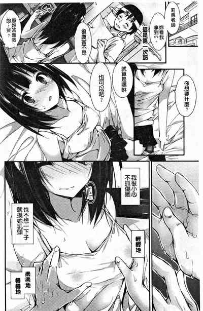 第133頁圖