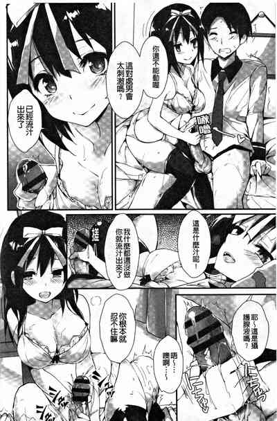 第81頁圖