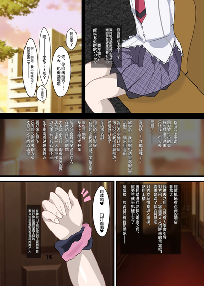 第17頁圖