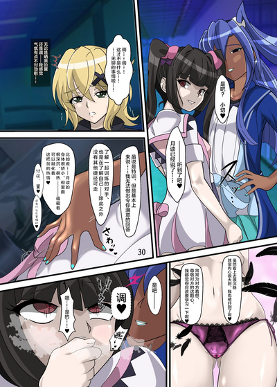 第29頁圖