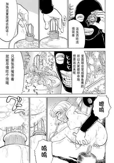 第29页图