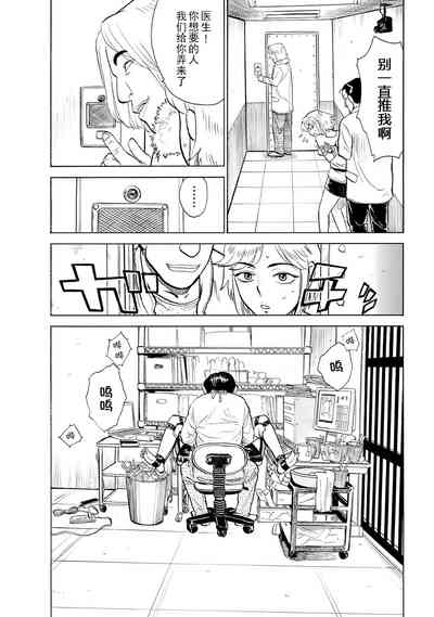 第5页图