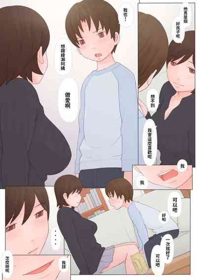 第49頁圖