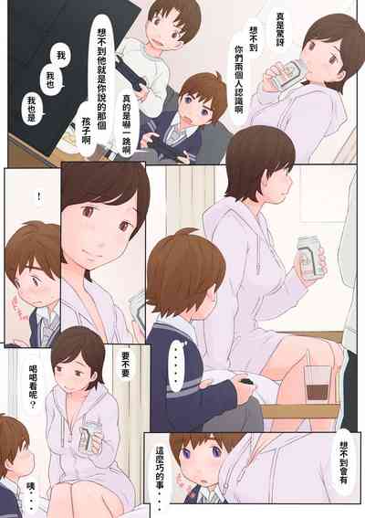 第5頁圖