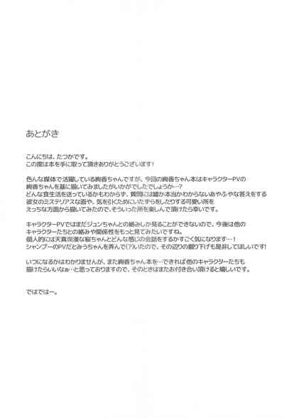 第25页图