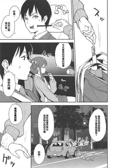 第5页图