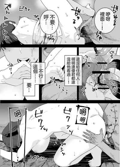 第9頁圖