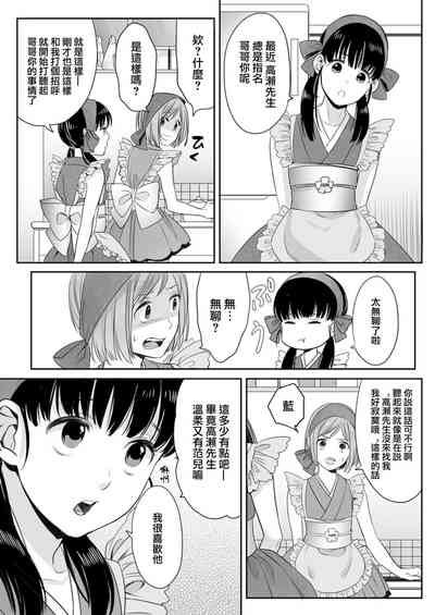 第17页图
