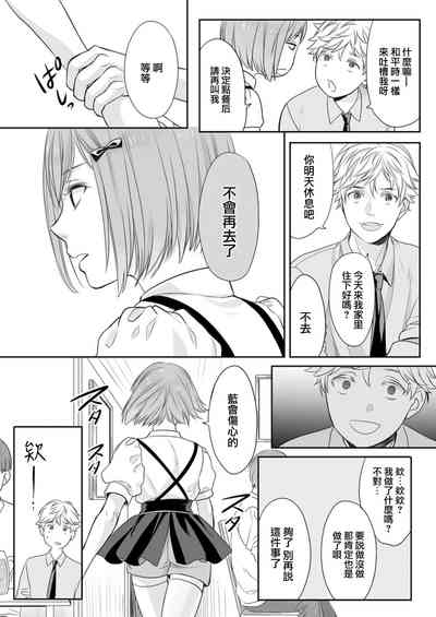 第21页图