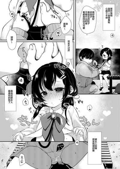 第9页图