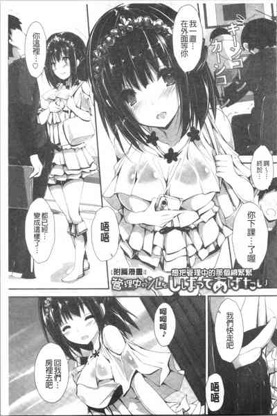 第193頁圖
