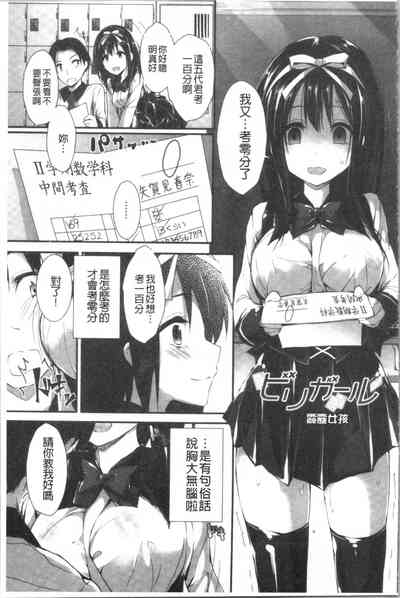 第77頁圖