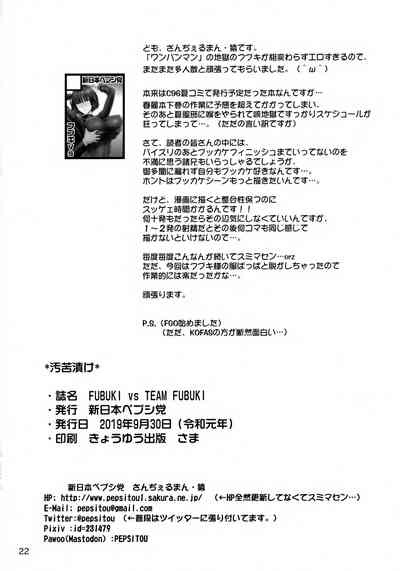 第21页图