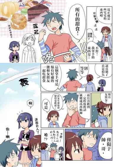 第5頁圖