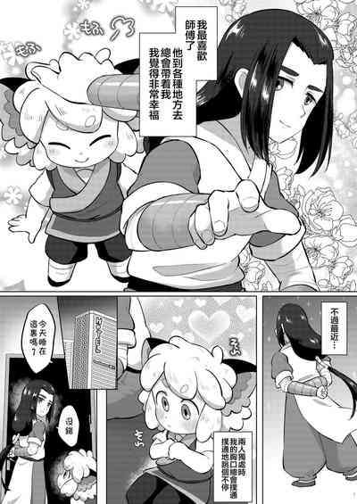 第1页图