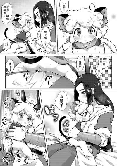 第5页图