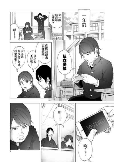 第9頁圖
