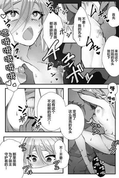 第9页图