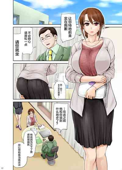 第5页图
