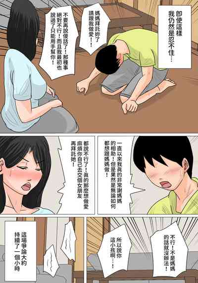 第21頁圖