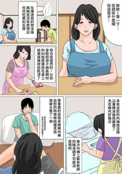 第5頁圖