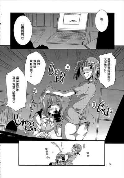 第25頁圖