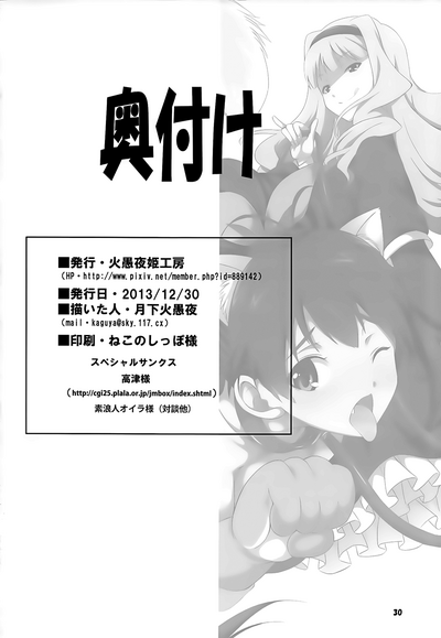 第29頁圖