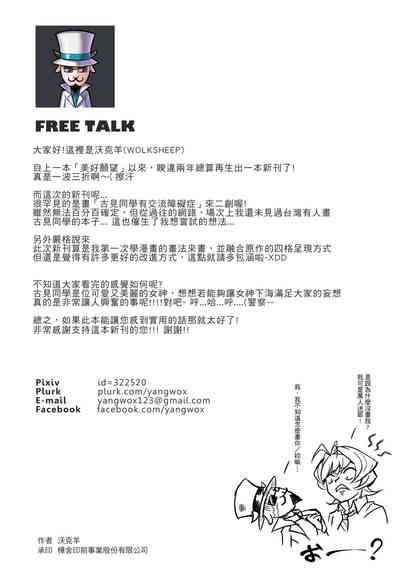 第29頁圖