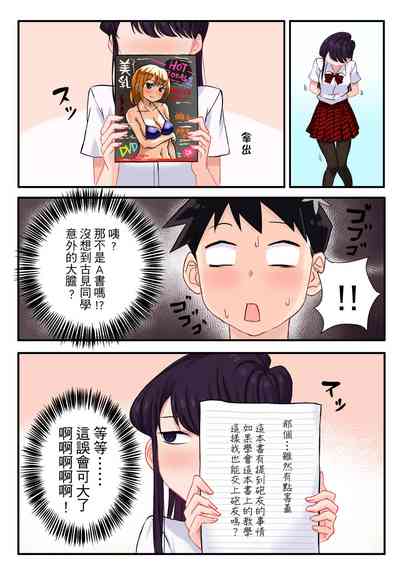 第5頁圖