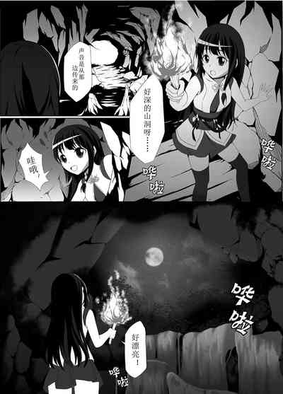 第5頁圖