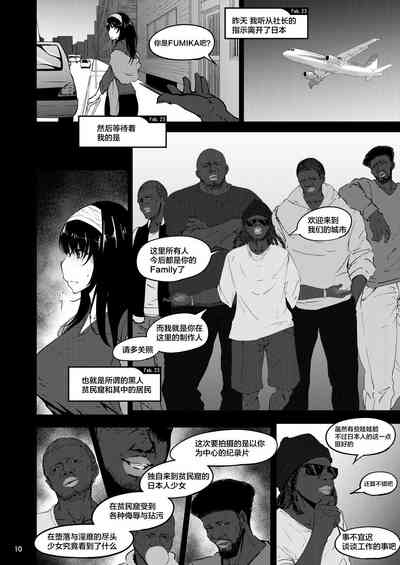 第9頁圖