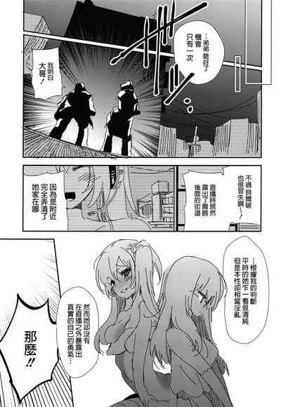 第9頁圖