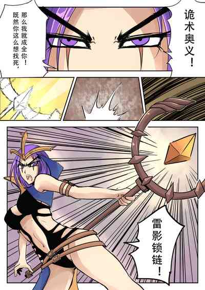 第5頁圖