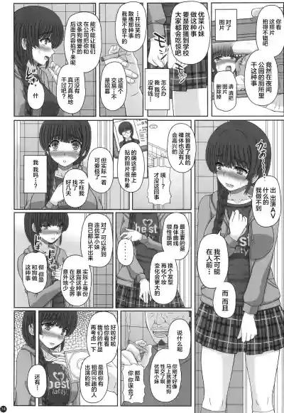 第13页图
