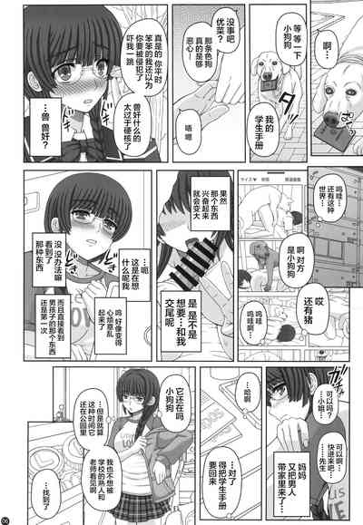 第5页图