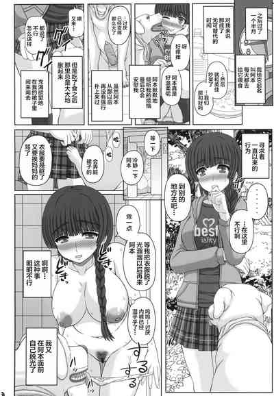 第9页图